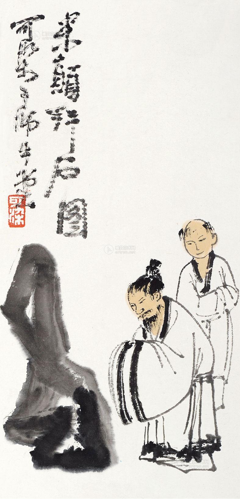 0845 米芾拜石图 镜框