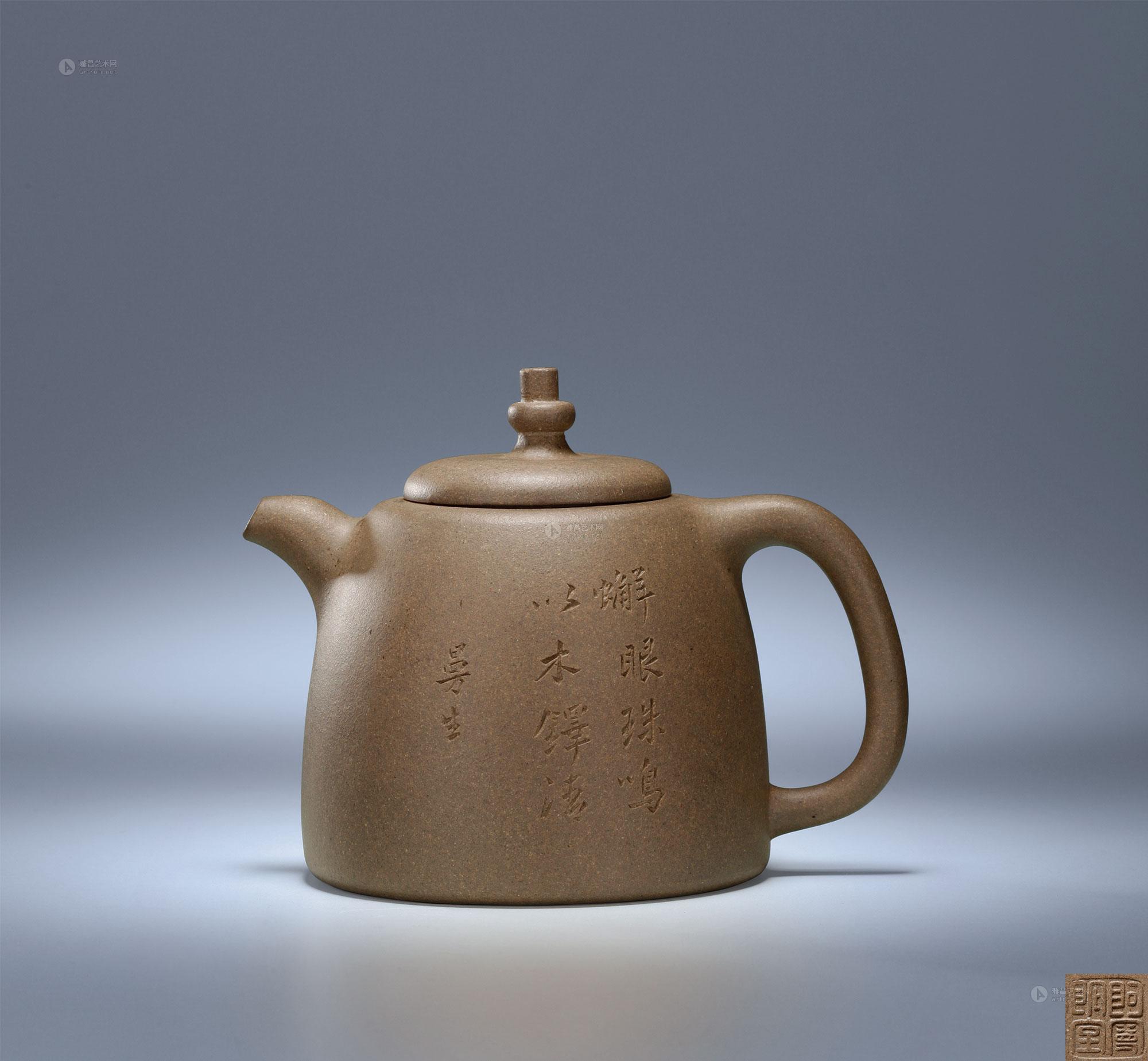 【清中期 阿曼陀室款汉铎壶】拍卖品_图片_价格_鉴赏_紫砂_雅昌艺术品