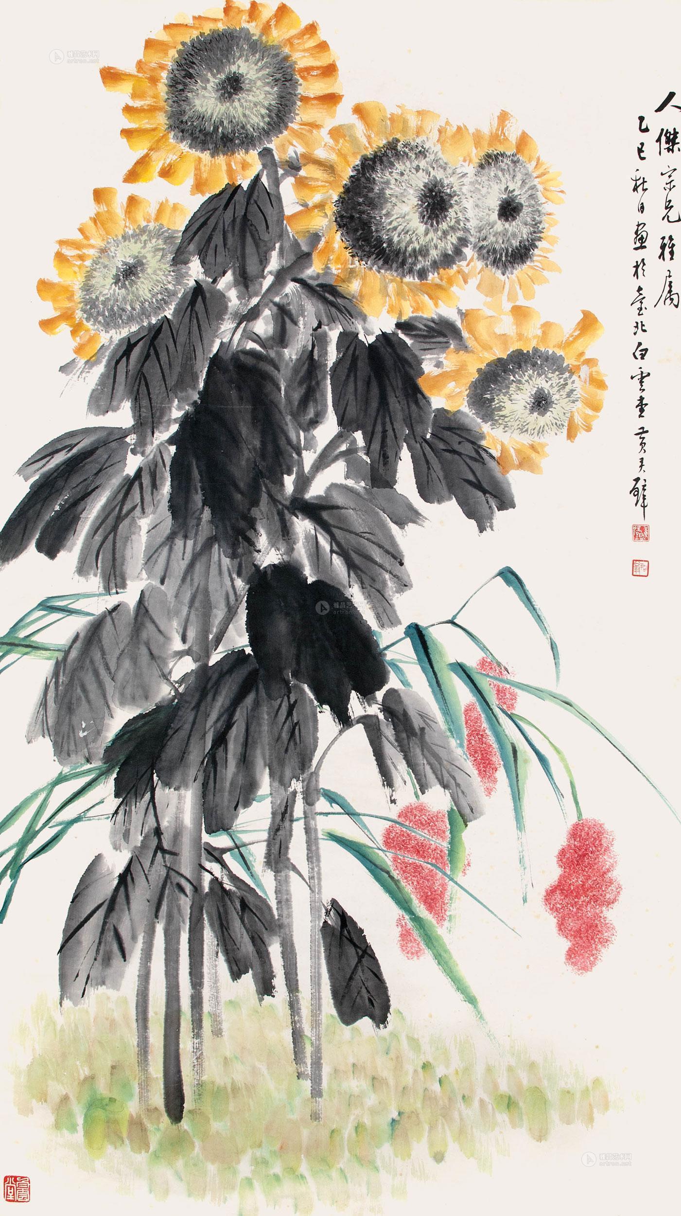 【向日葵 立轴 纸本】拍卖品_图片_价格_鉴赏_绘画_雅昌艺术品拍卖网