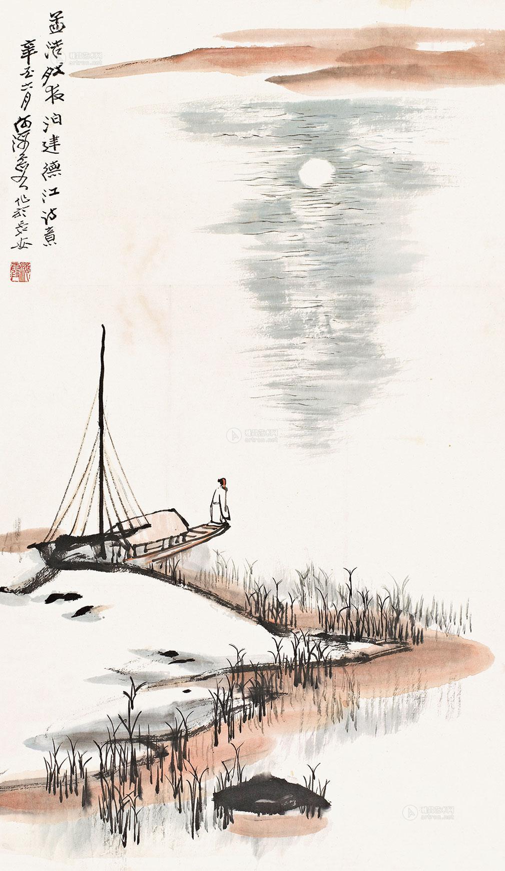 0502 辛酉(1981年)作 江月泊舟 镜心 设色纸本