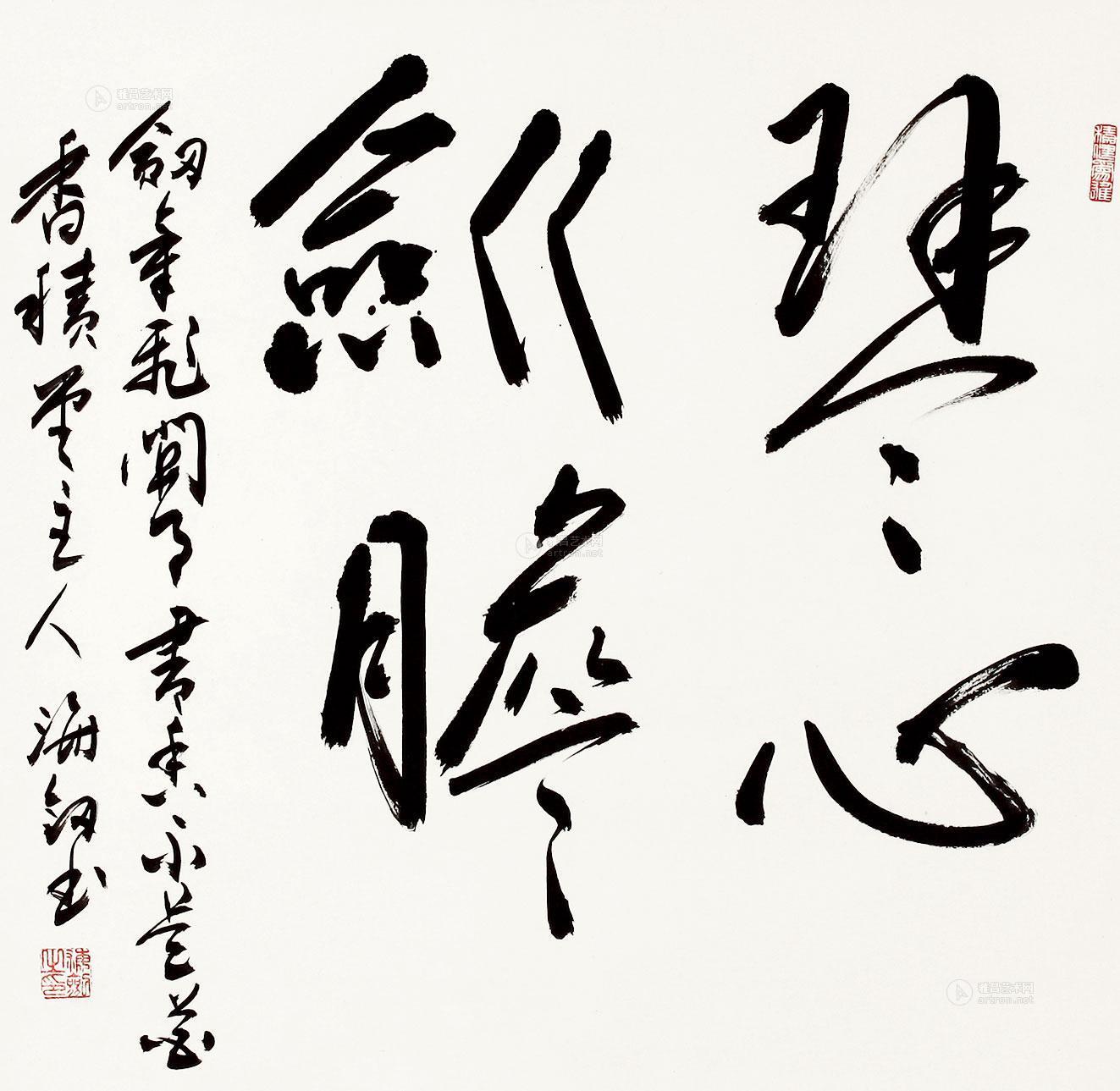 【琴心剑胆 立轴 纸本】拍卖品_图片_价格_鉴赏_书法_雅昌艺术品拍卖