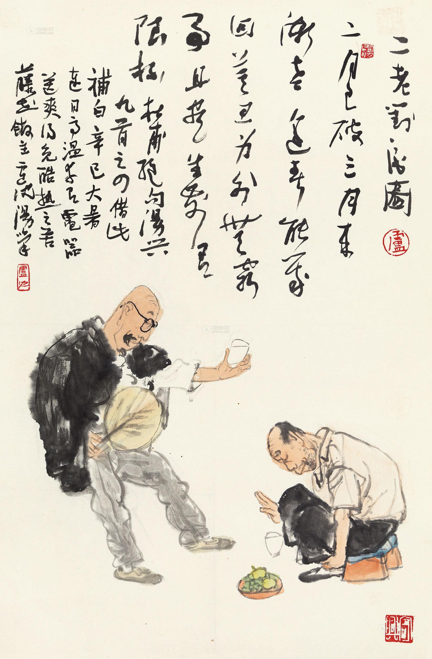 【2001年作 二老对酒图 镜心 纸本】拍卖品_图片_价格_鉴赏_绘画_雅昌
