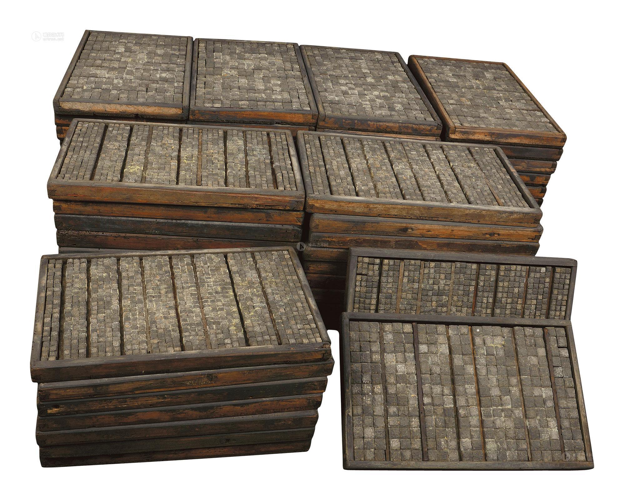 【木活字】拍卖品_图片_价格_鉴赏_印刷文物_雅昌艺术品拍卖网