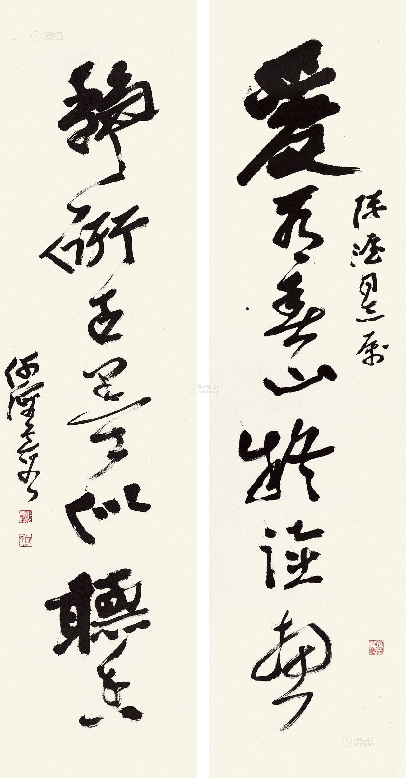 【行书七言联 镜心 纸本】拍卖品_图片_价格_鉴赏_书法_雅昌艺术品