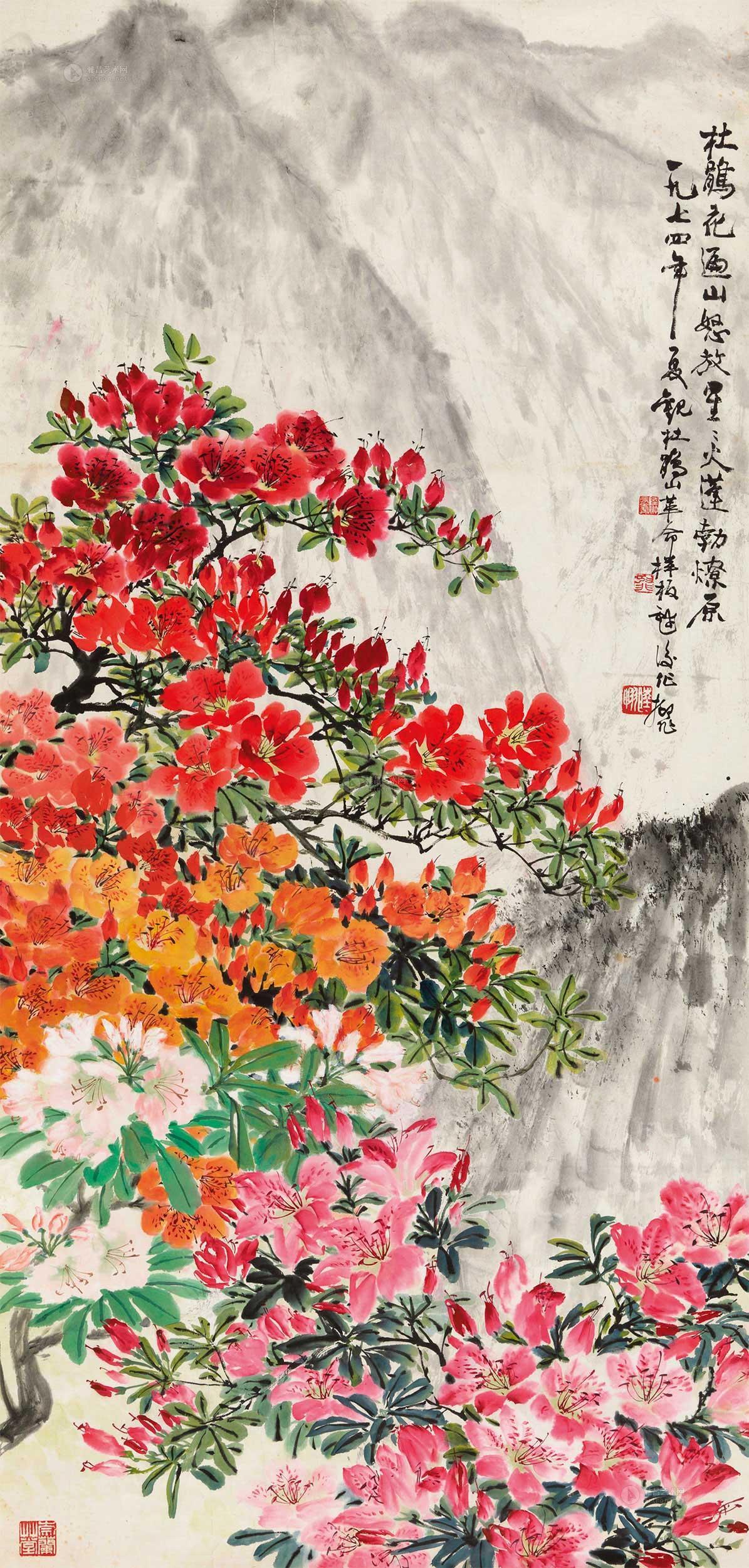 【1974年作 遍山怒放杜鹃花 镜心 纸本】拍卖品_图片_价格_鉴赏_绘画