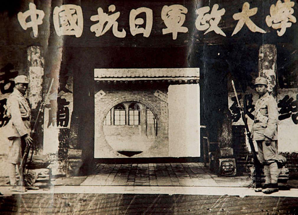 4158 抗战时期中国抗日军政大学照片