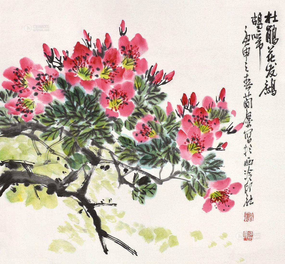 0558杜鹃花镜片纸本