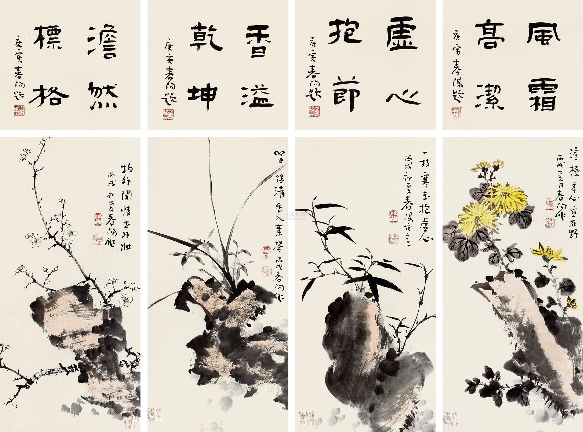 0487丙戌2006年作字画双挖四条屏镜框设色纸本