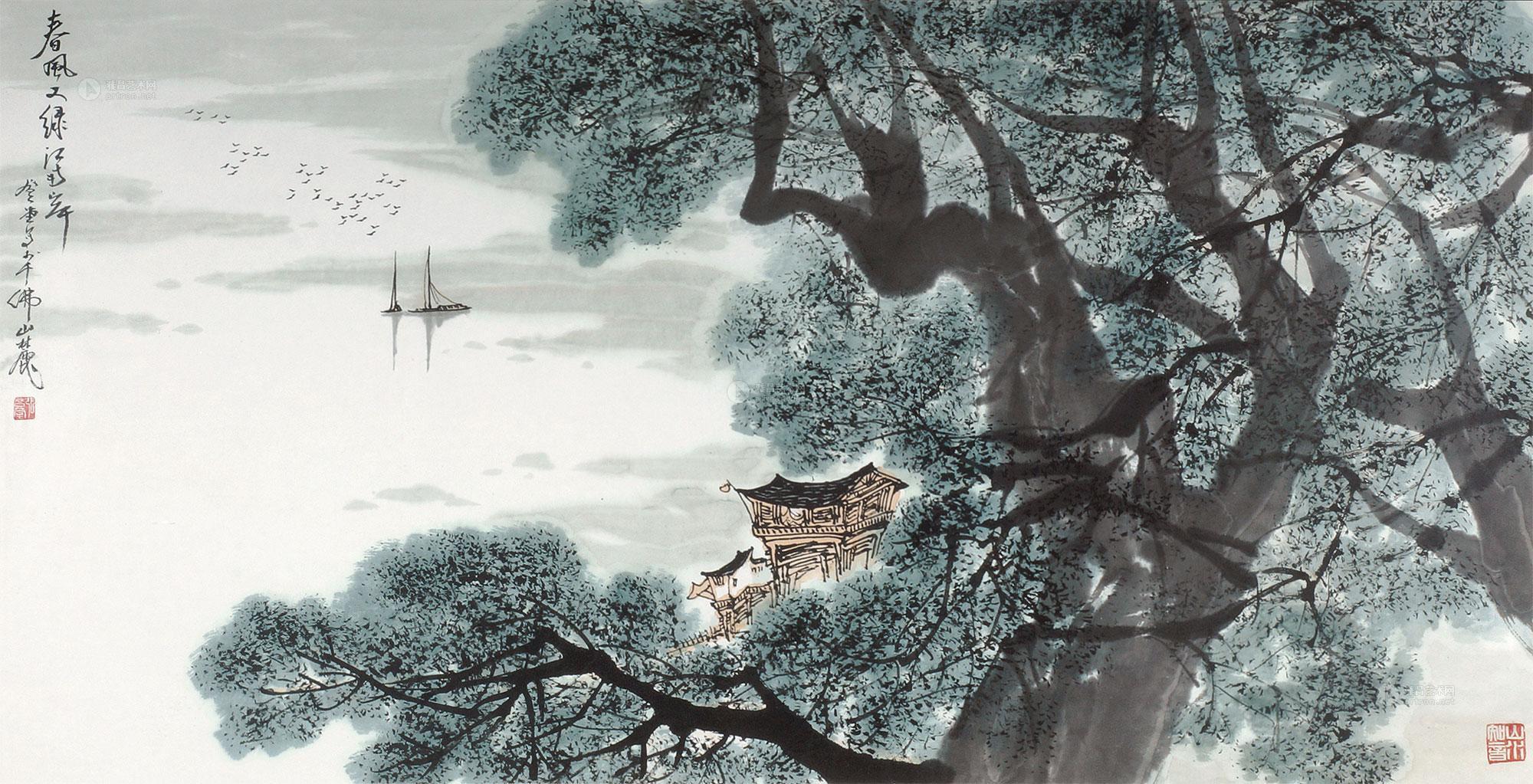 【春风又绿江南岸 镜框 设色纸本】拍卖品_图片_价格_鉴赏_绘画_雅昌