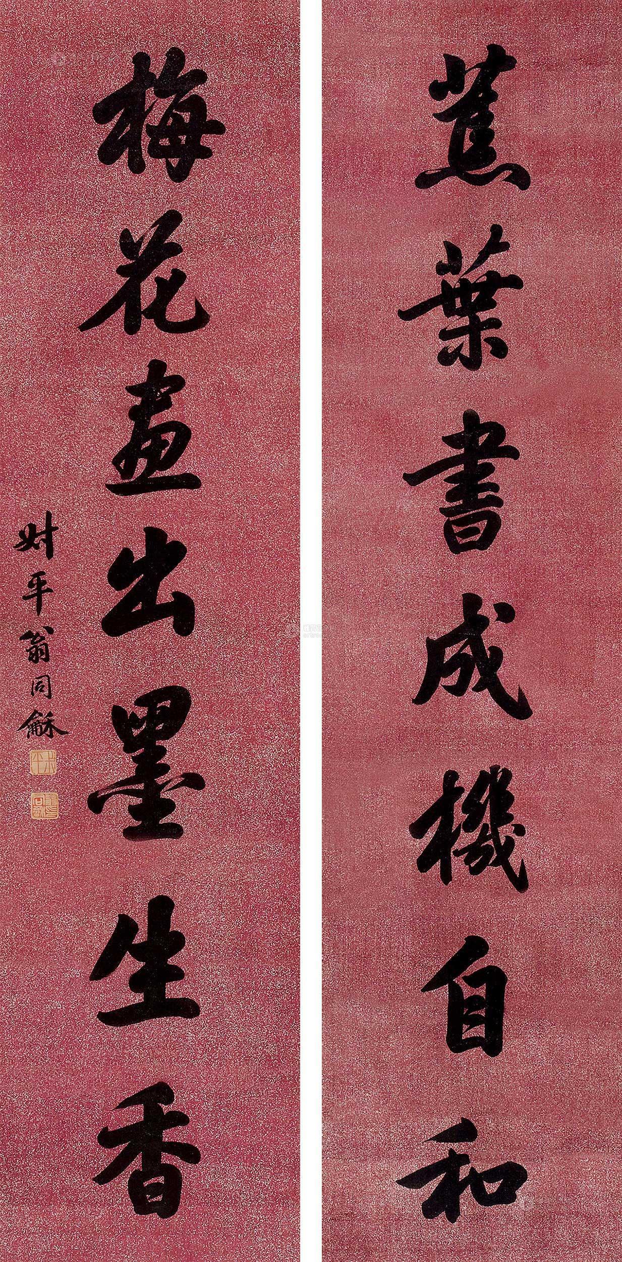 0258书法对联立轴水墨纸本