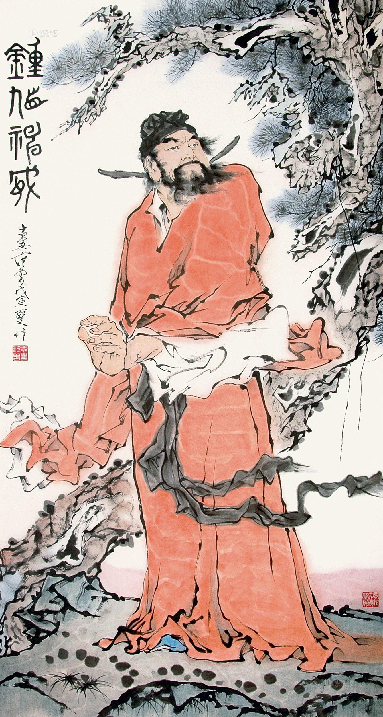 北京宏正国际拍卖有限公司 2014春季艺术品拍卖会 中国书画当代专场