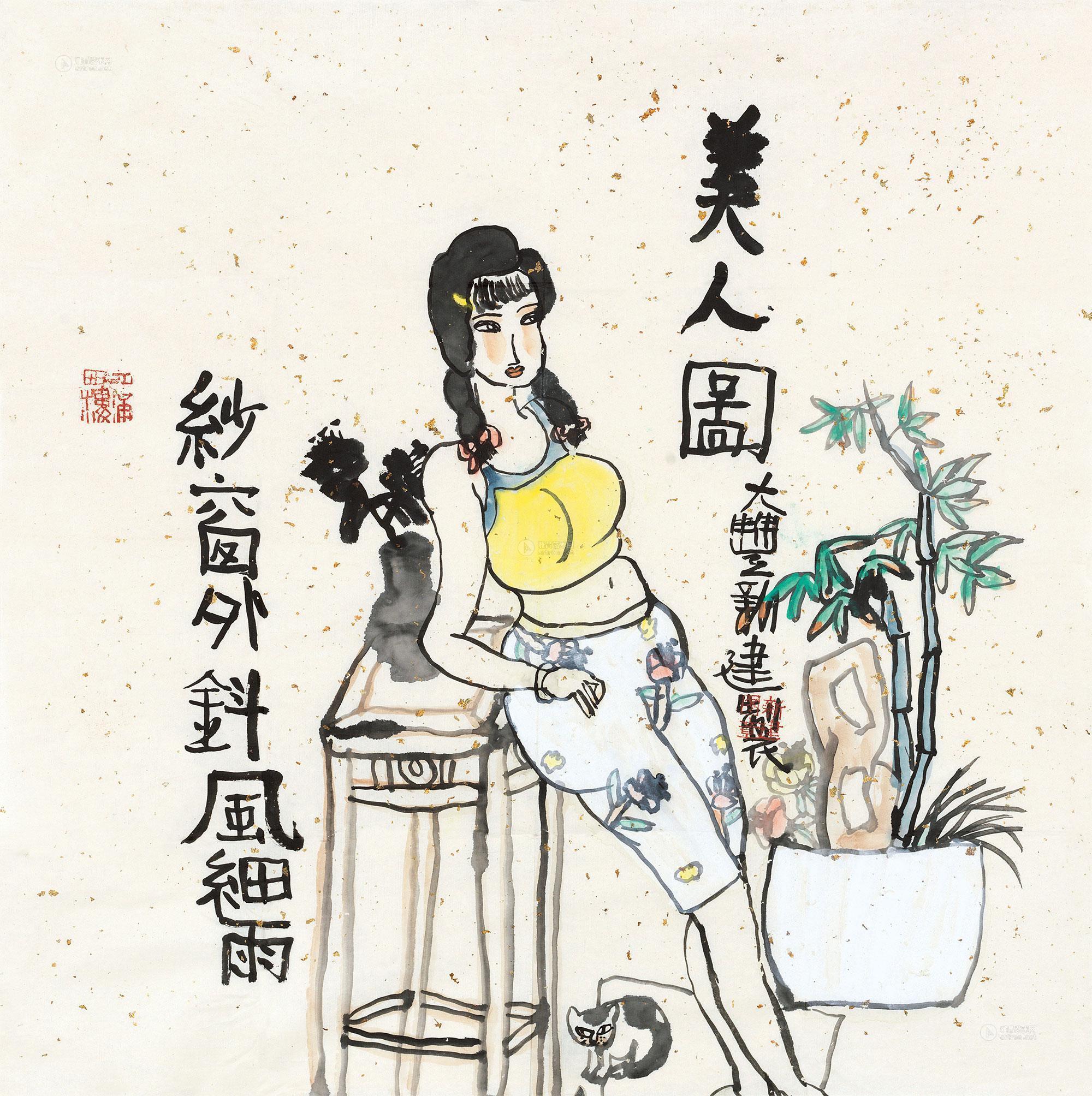 0331美人图软片纸本