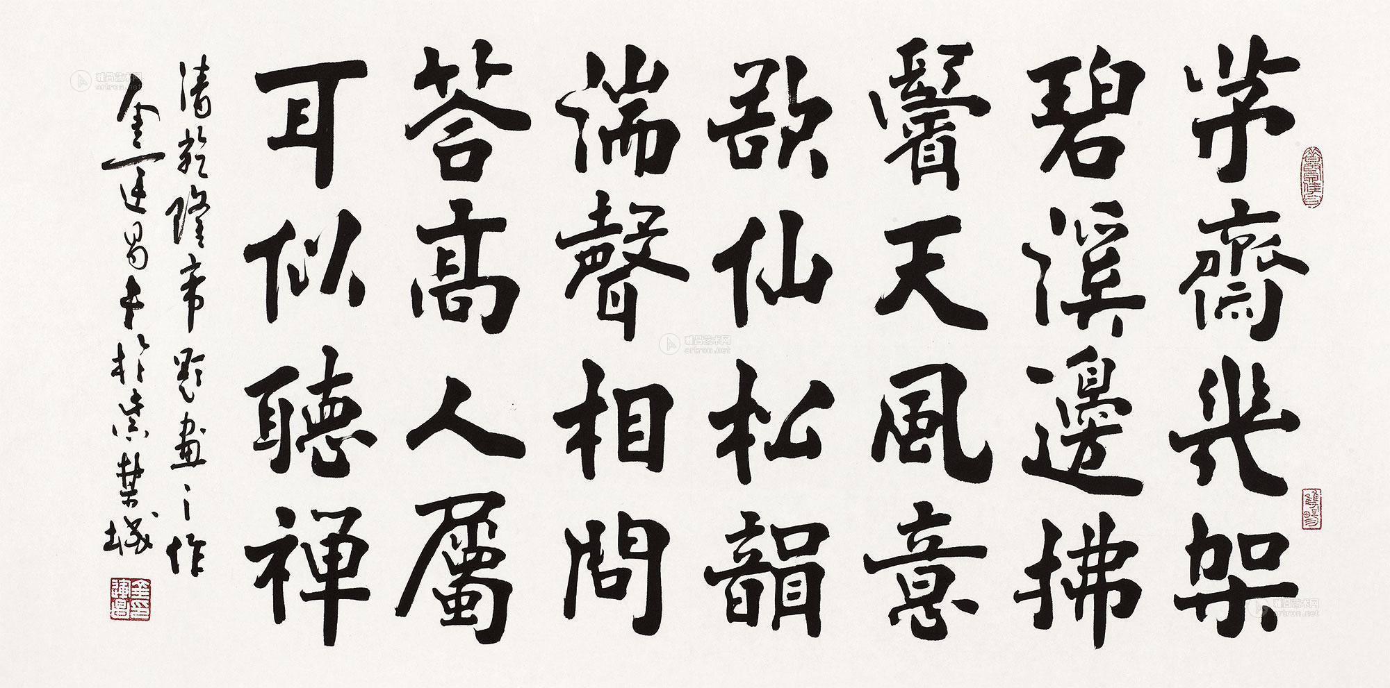 0203乾隆题画诗镜片纸本