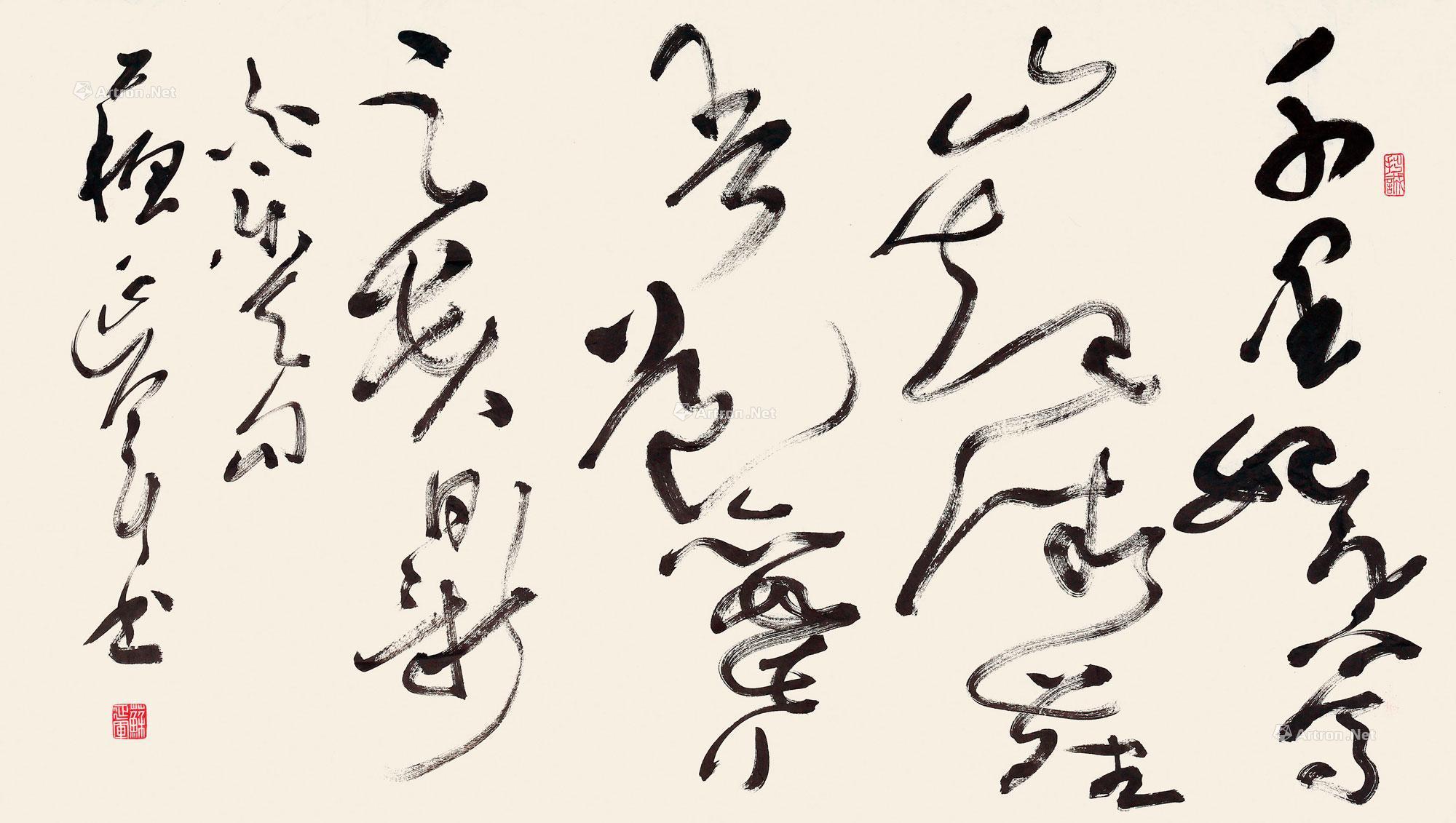 【书白居易诗 镜心 水墨纸本】拍卖品_图片_价格_鉴赏_书法_雅昌艺术品拍卖网