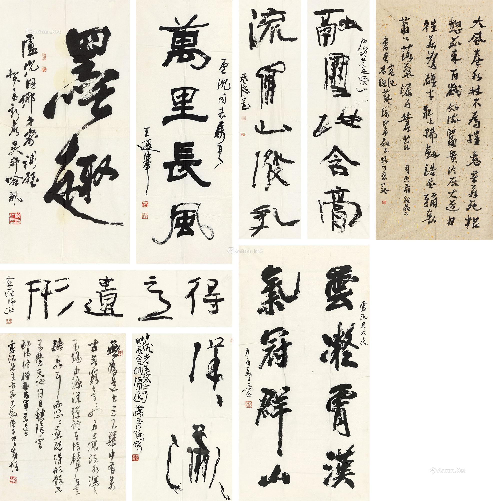 【行书"墨趣" (8帧) 镜心 纸本】拍卖品_图片_价格_鉴赏_书法_雅昌