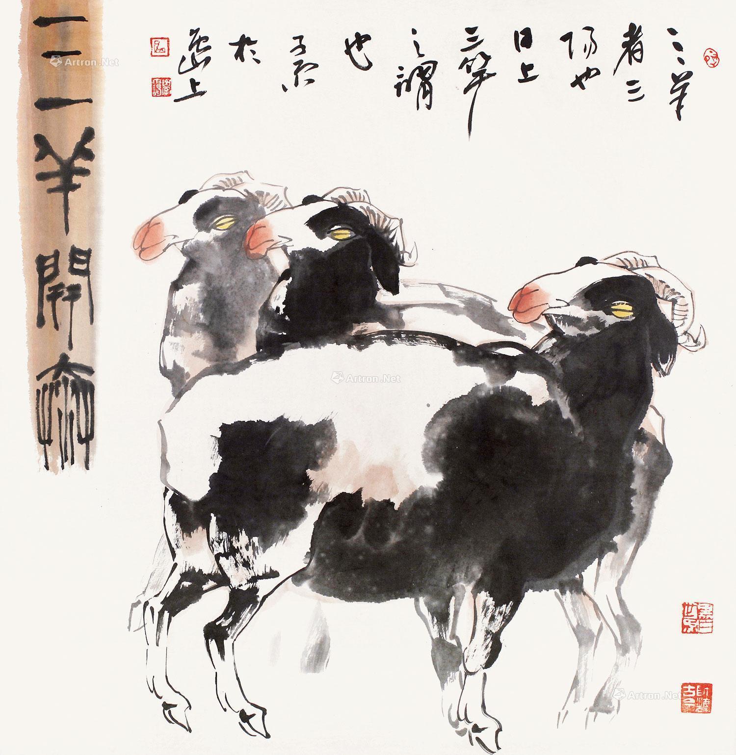 0243三羊开泰框纸本