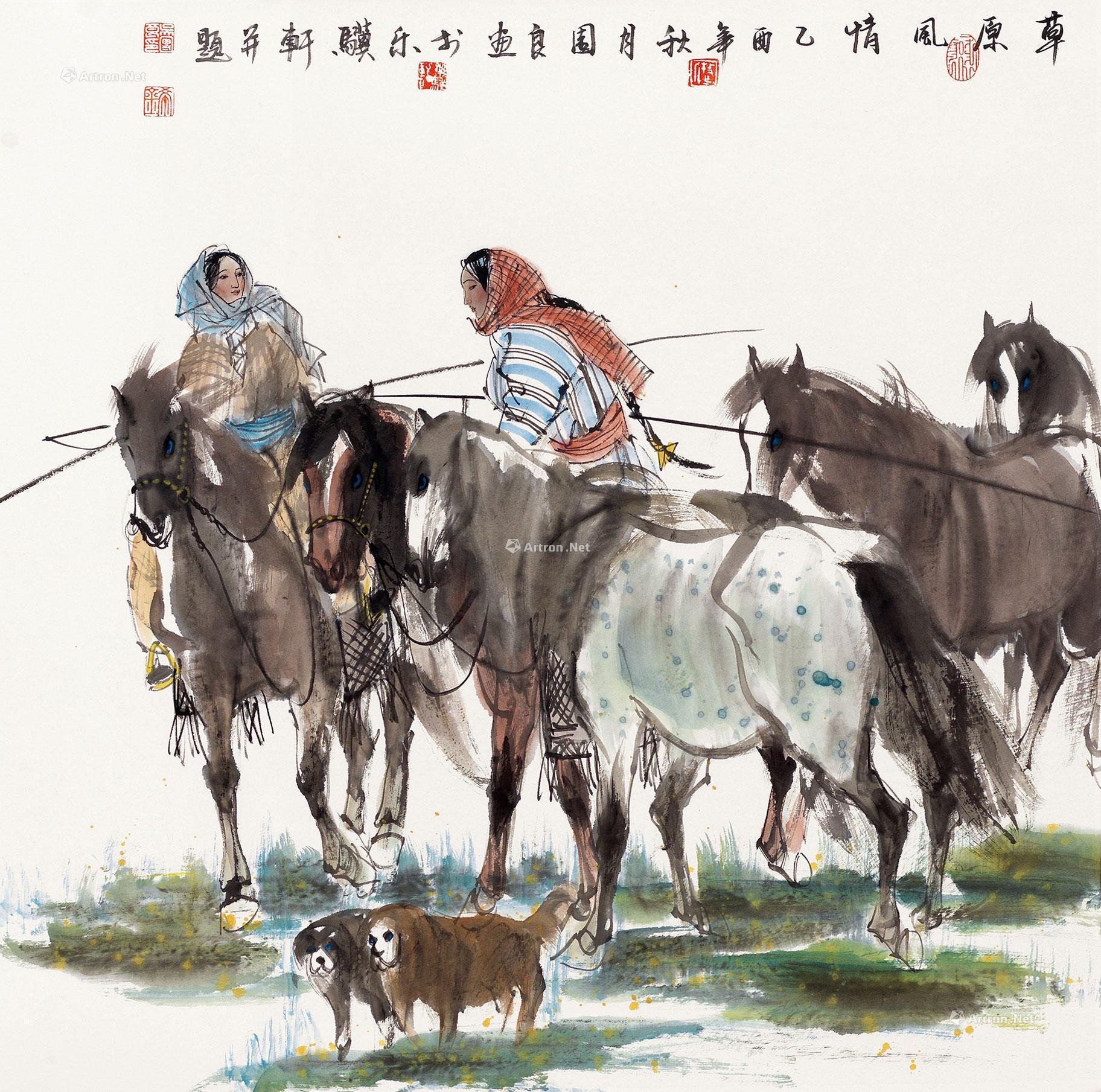 0843 2005年作 草原风情 镜心 设色纸本