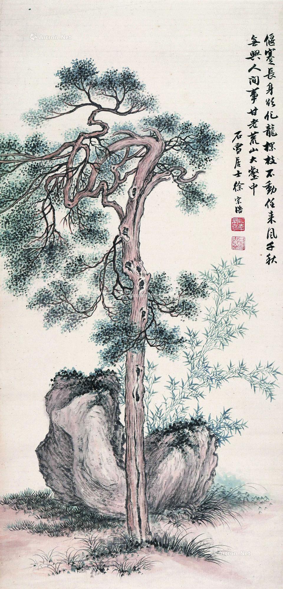 【竹柏图 立轴 设色纸本】拍卖品_图片_价格_鉴赏_绘画_雅昌艺术品拍卖网