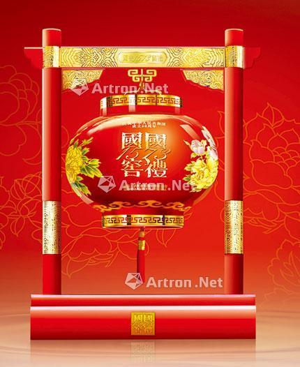 0003b国窖1573国礼