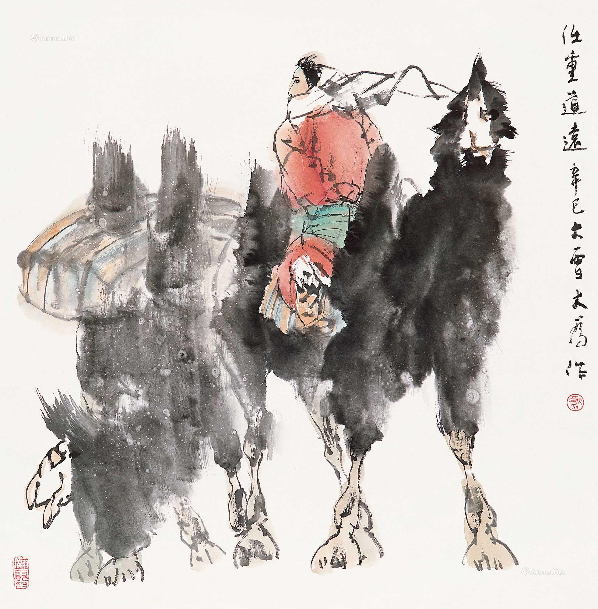 05842001年作任重道远镜片设色纸本