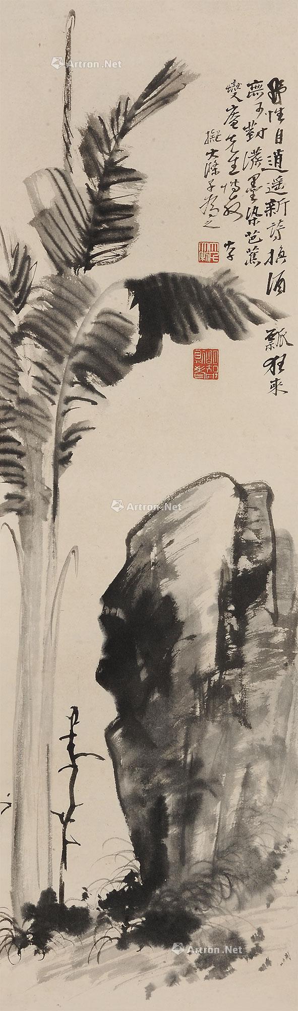 【仿石涛芭蕉石头 镜心 水墨纸本】拍卖品_图片_价格_鉴赏_绘画_雅昌艺术品拍卖网