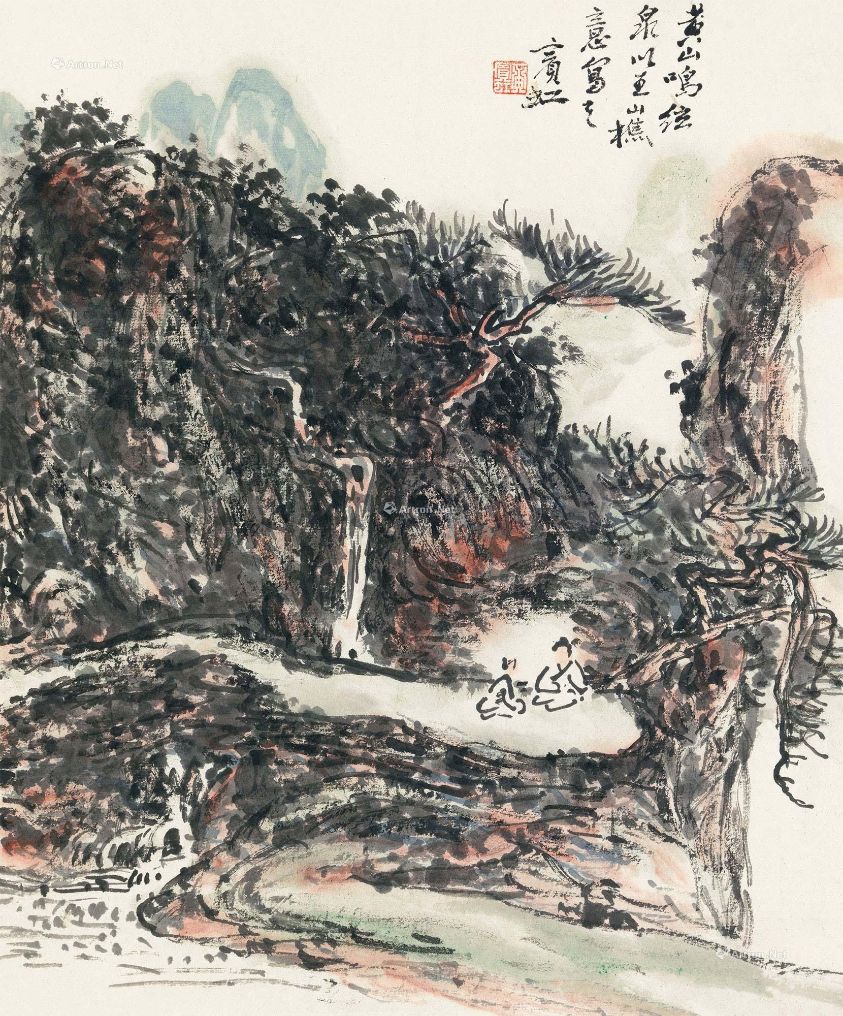 1007黄山鸣弦泉立轴纸本