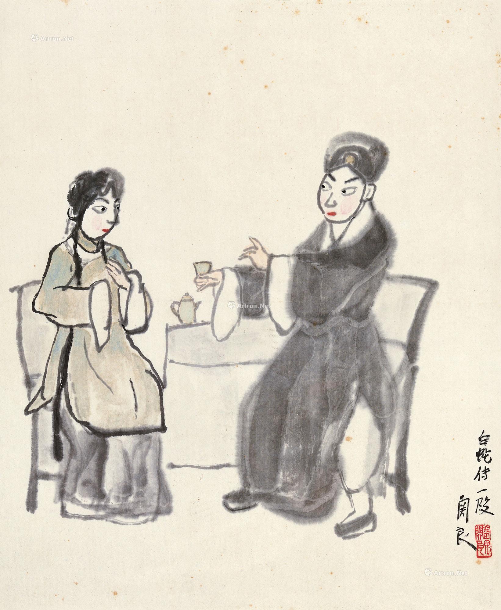 0903敬酒图镜心纸本