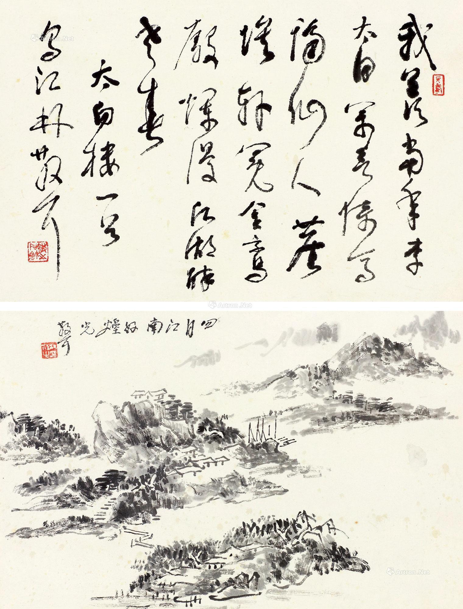 【山水书法双挖 镜心 纸本】拍卖品_图片_价格_鉴赏_绘画_雅昌艺术品