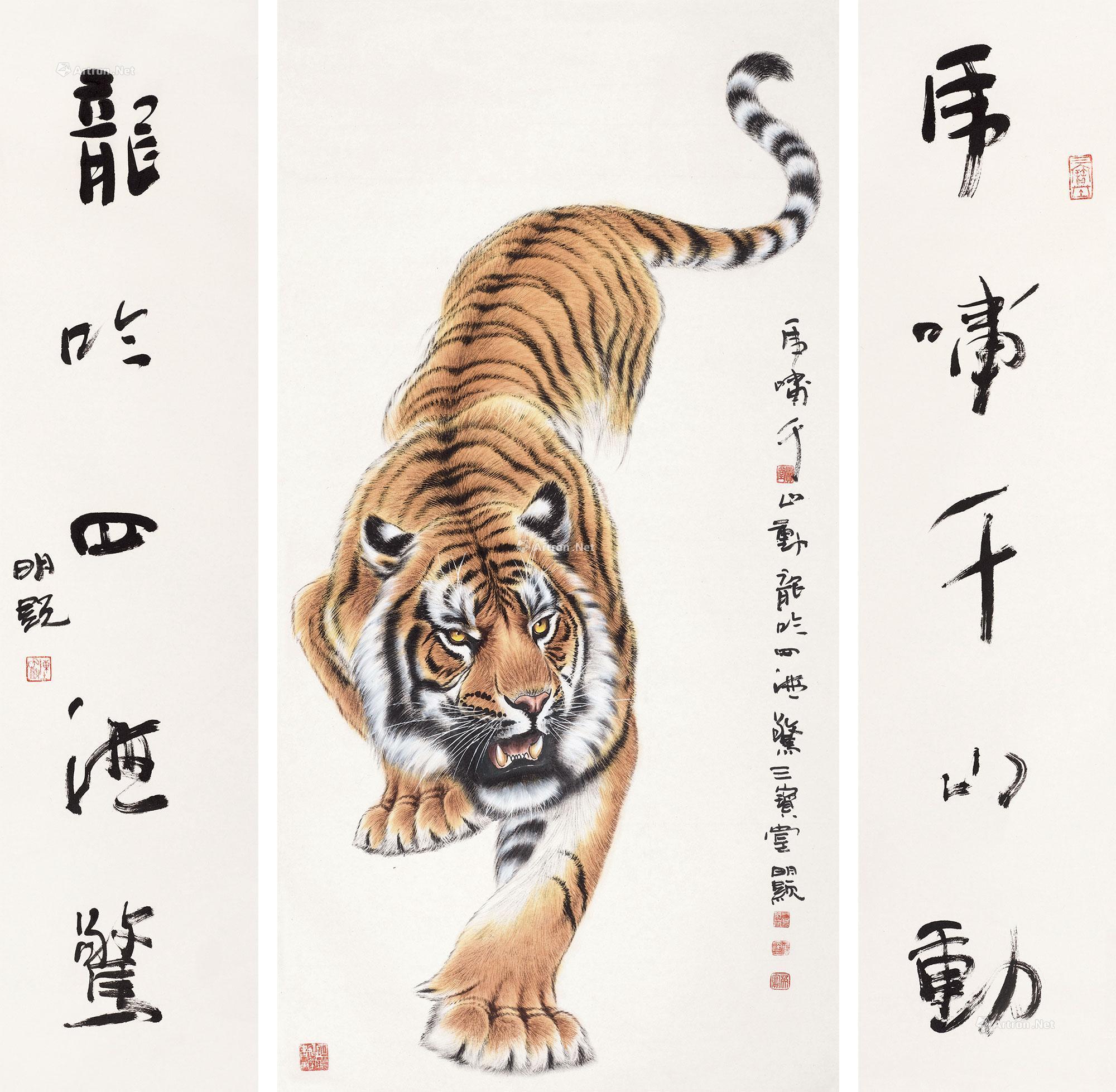 0209虎啸镜心设色纸本水墨纸本