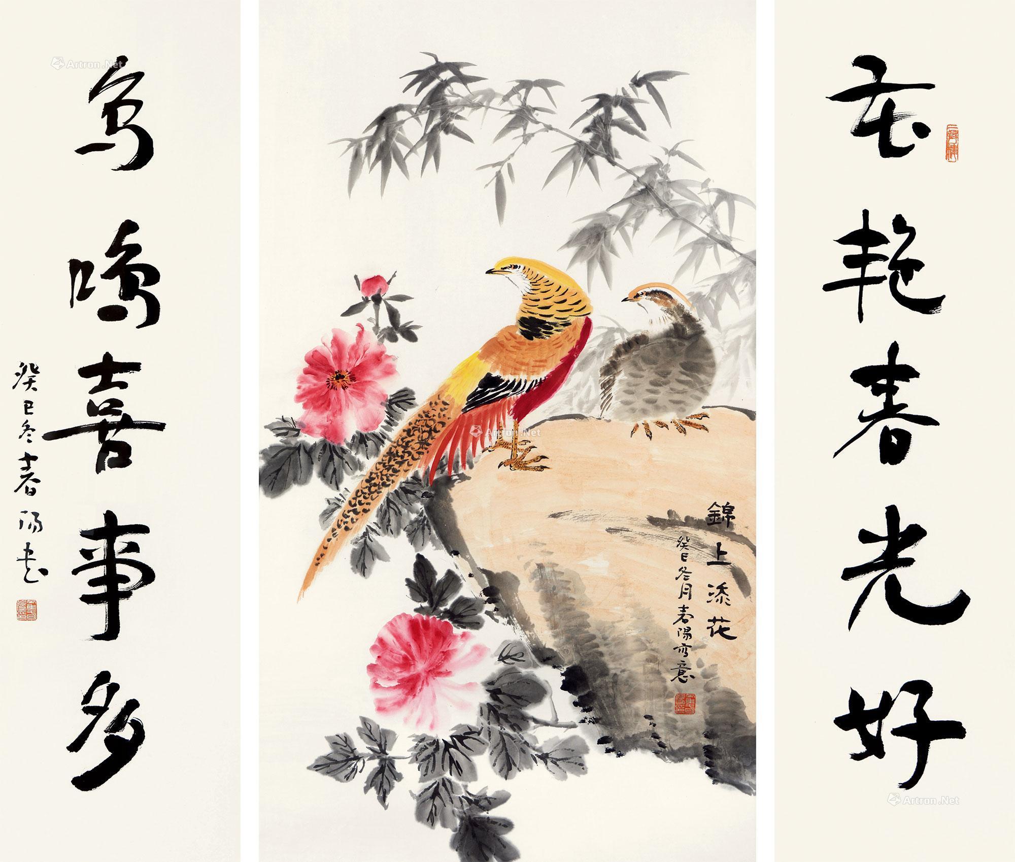 04882013年作锦上添花镜框设色纸本