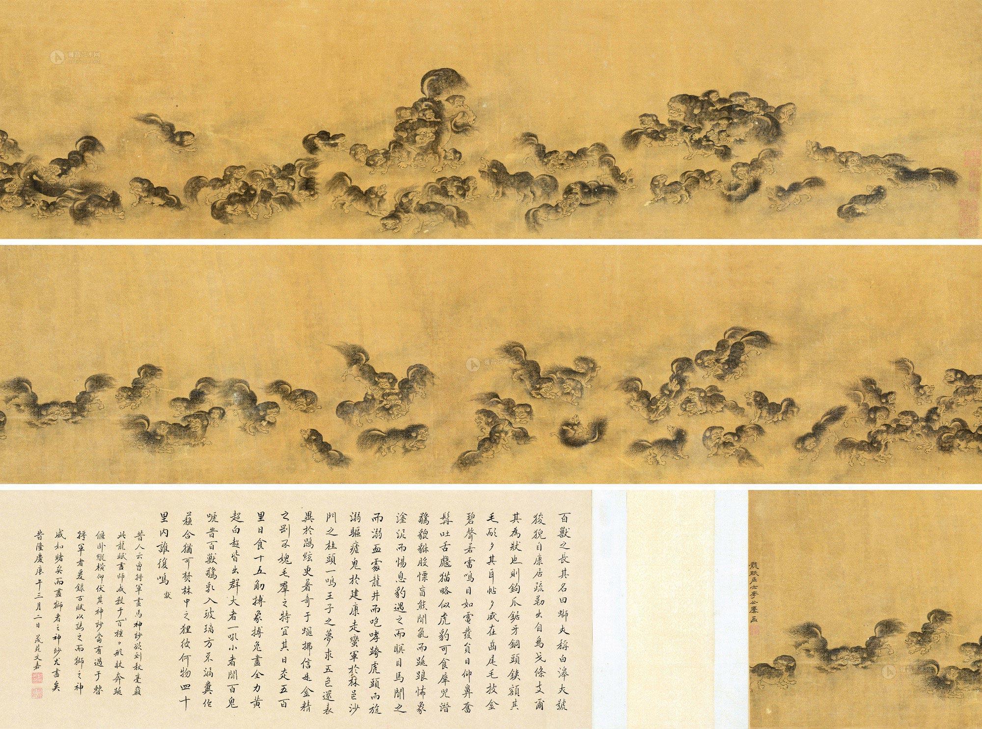 0786百狮图卷手卷水墨绢本