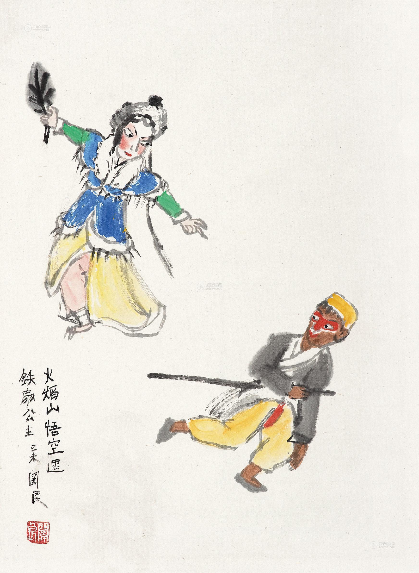 0384 1979年作 孙悟空遇铁扇公主 镜心 纸本