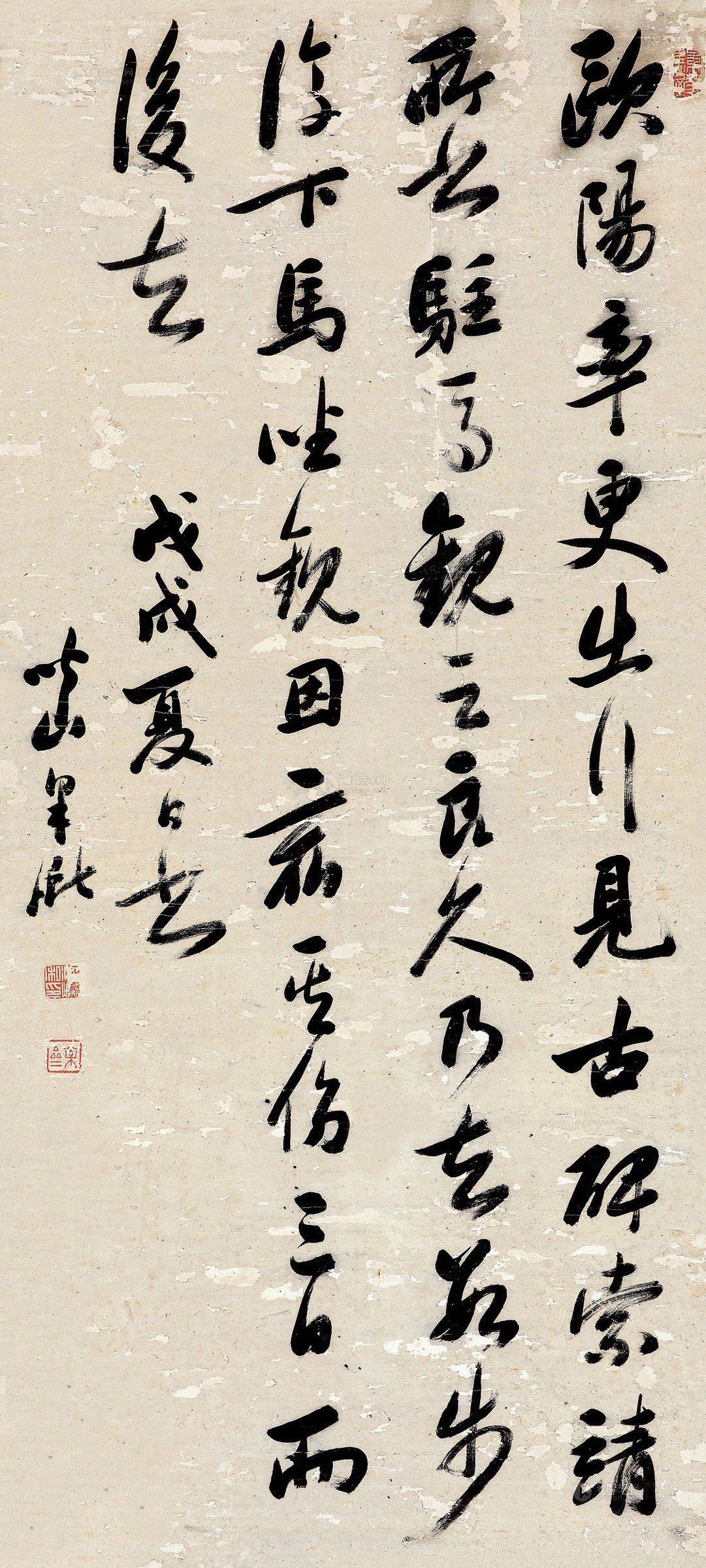 【戊戌(1778)年作 歐陽率更 立軸 紙本】拍賣品_圖片_價格_鑑賞_書法