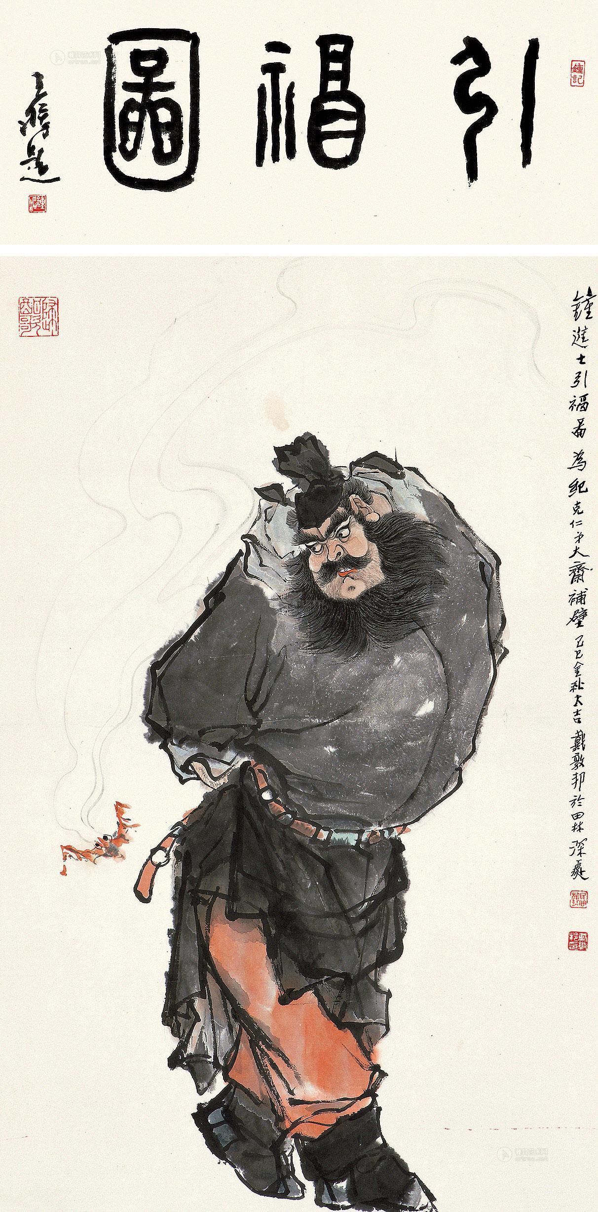 0497 己巳(1989)年作 钟馗引福 立轴 纸本