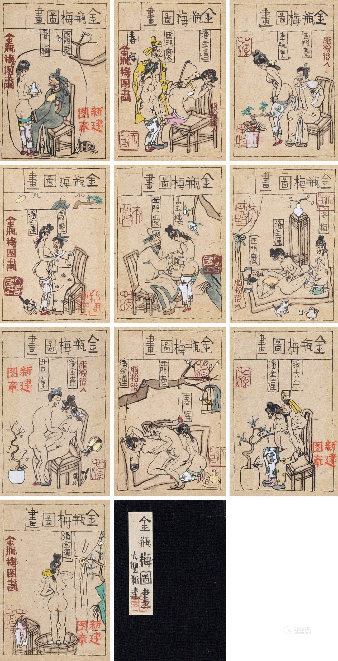 0200金瓶梅图画册页设色纸本