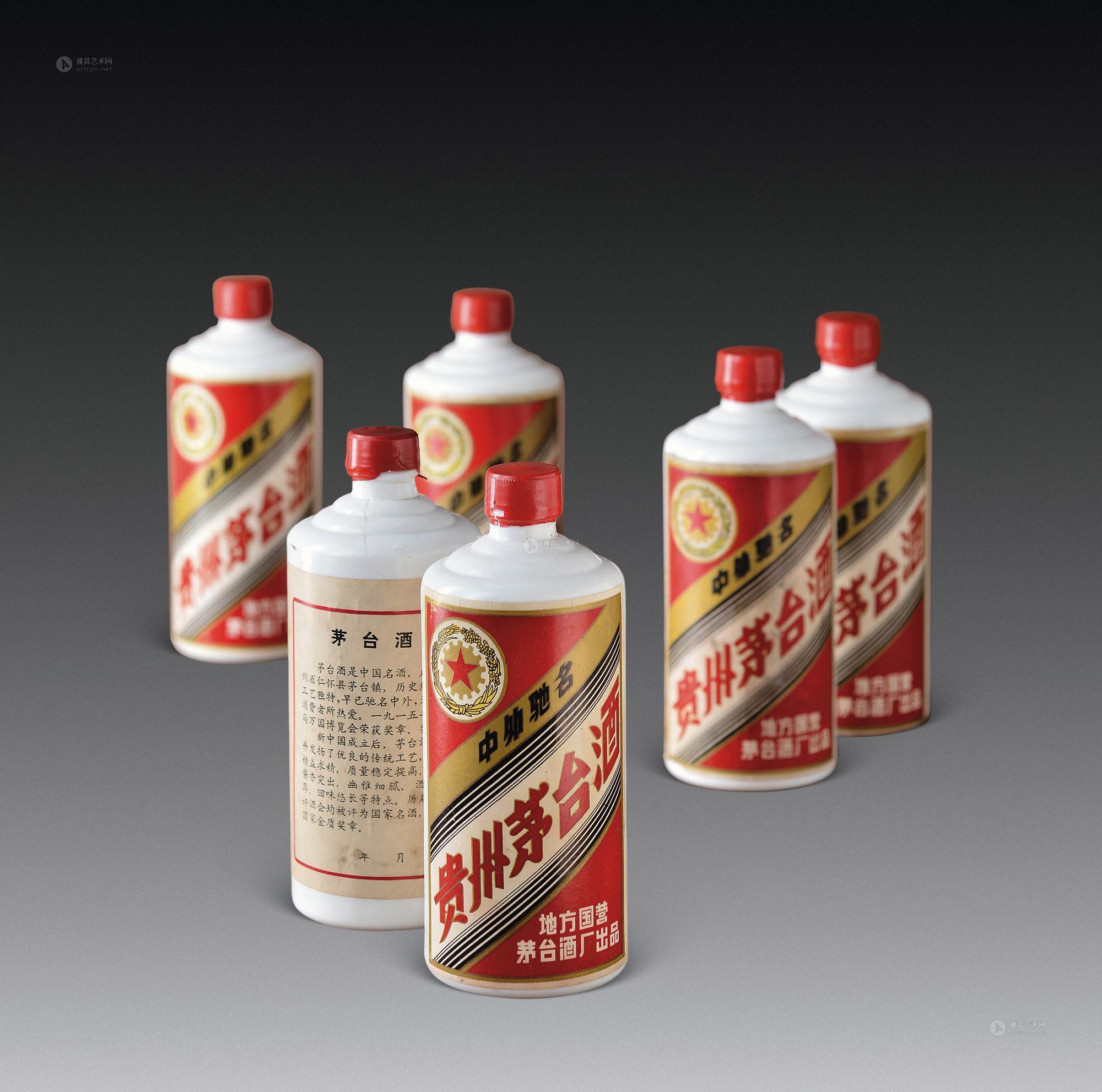 12361983年五星牌贵州茅台地方国营