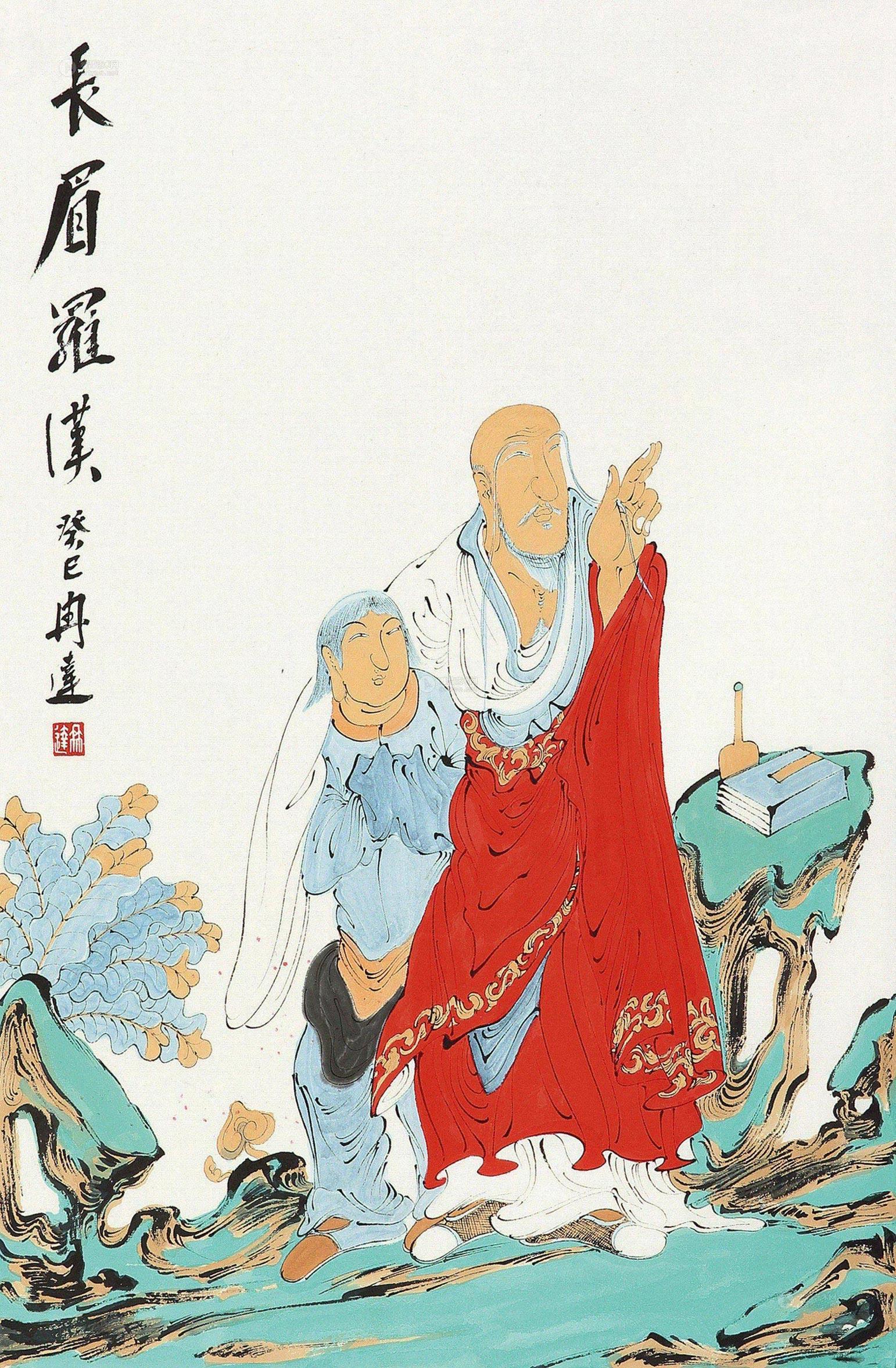 0137 长眉罗汉 镜片 设色纸本
