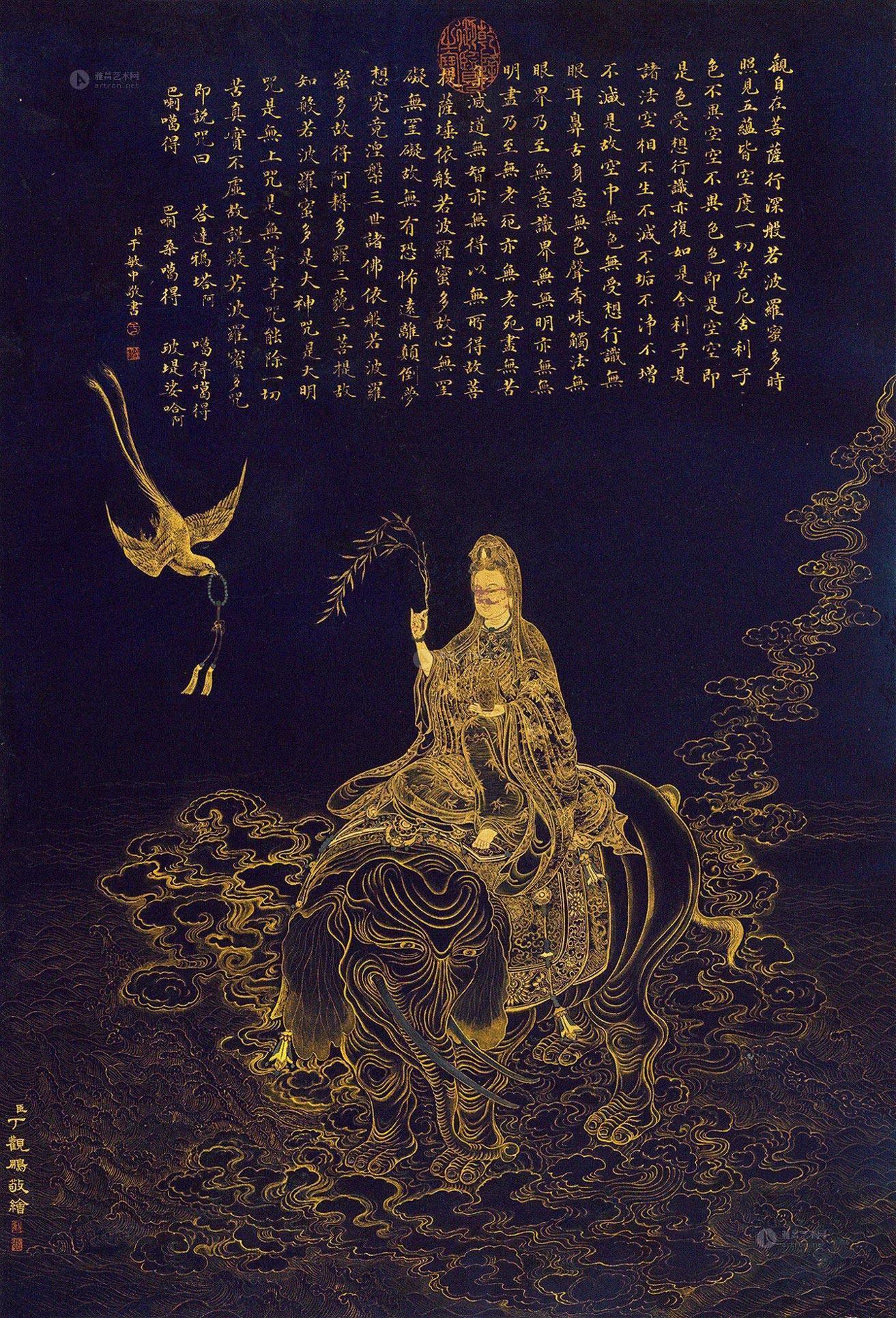 0565观音镜框描金纸本