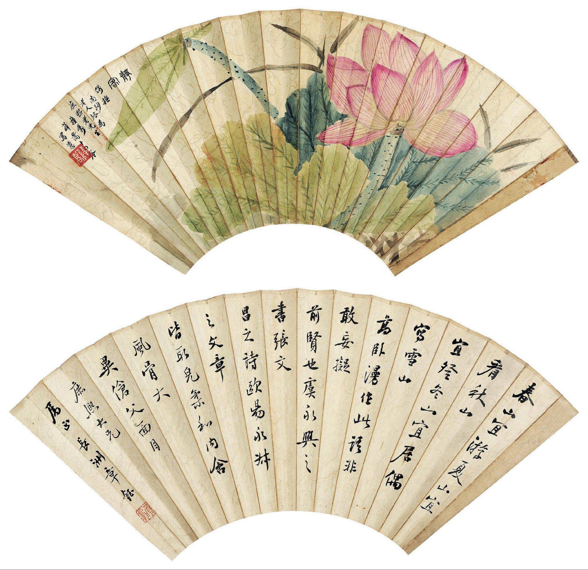 3105荷花行书句扇面设色纸本