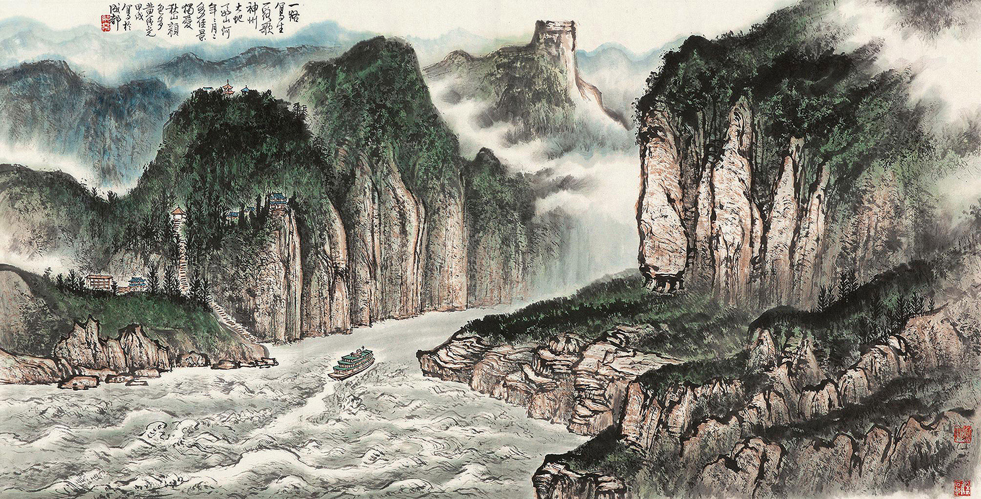 三江源绘画图图片