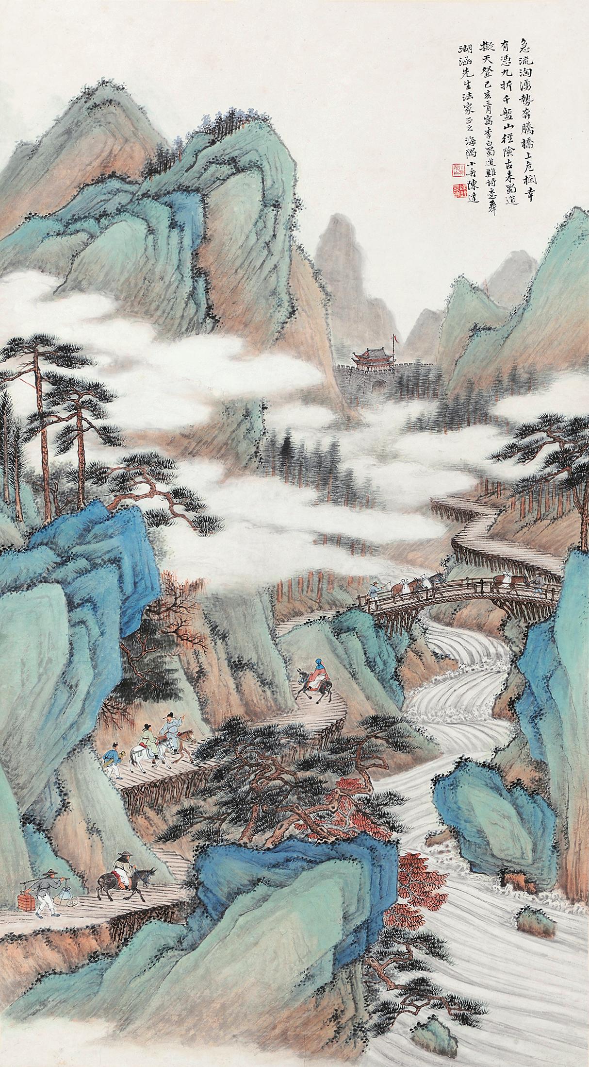 5368蜀道行立轴设色纸本