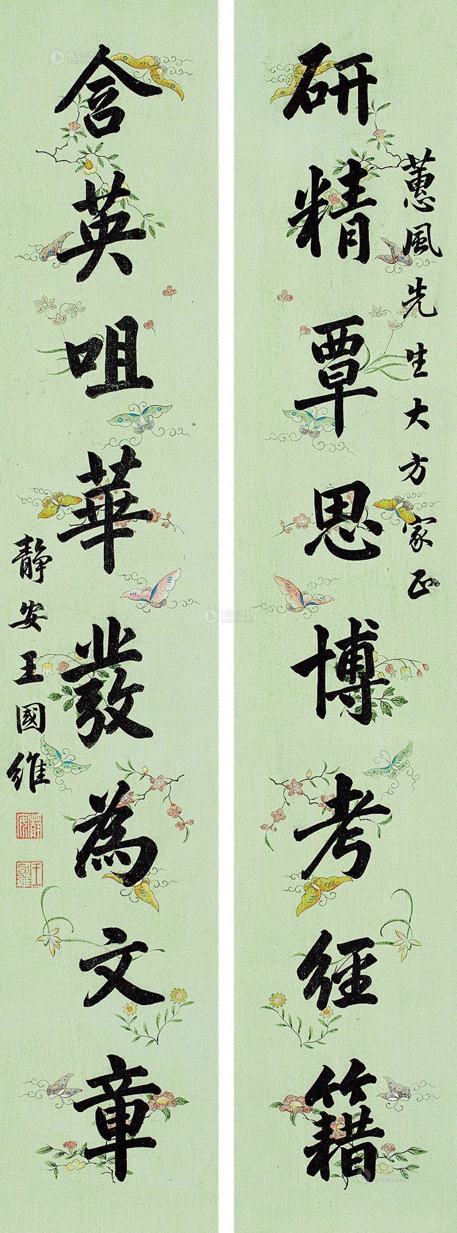 【行楷八言對句 立軸 對聯 水墨紙本】拍賣品_圖片_價格_鑑賞_書法