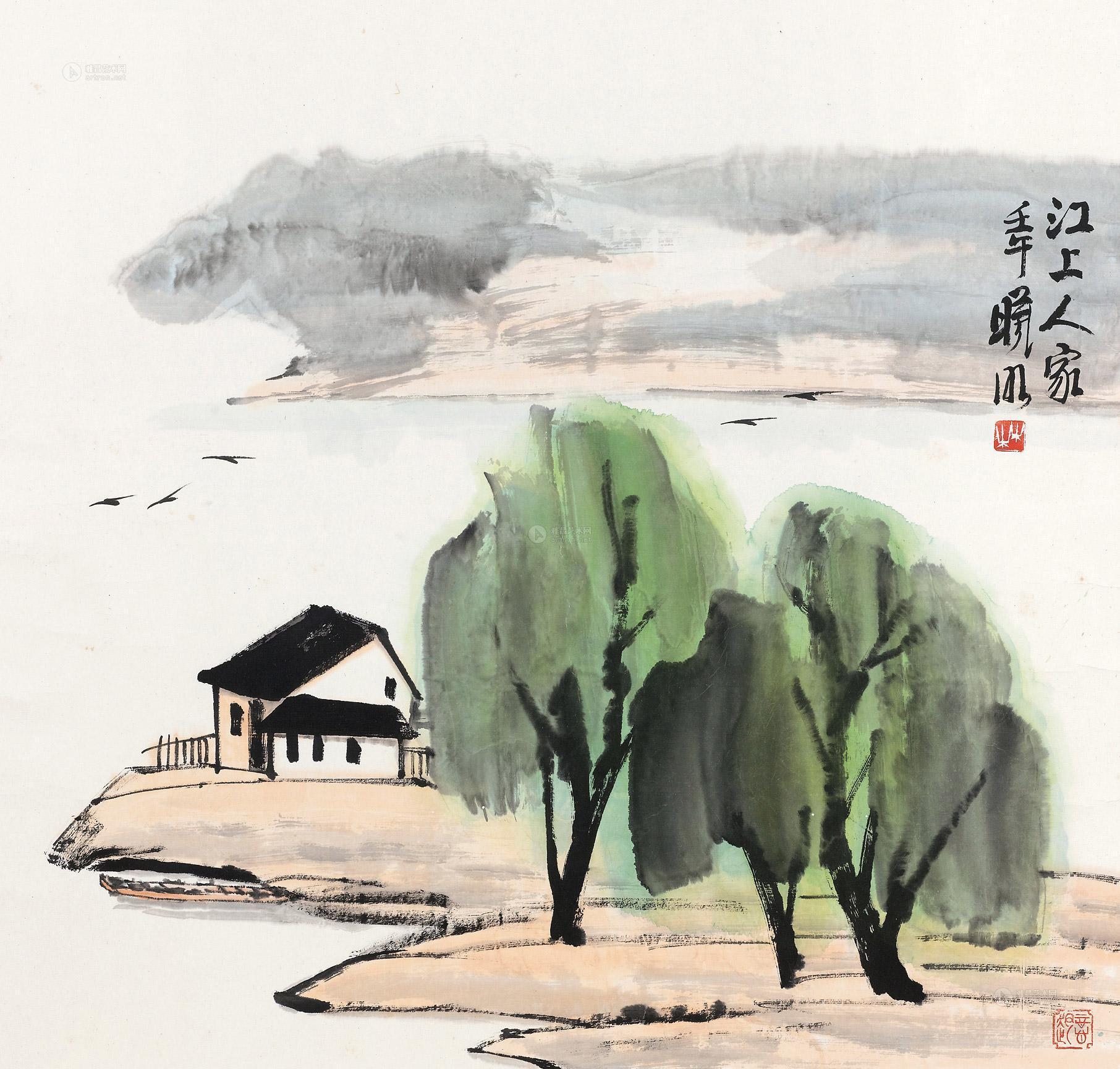 【江上人家 镜心 设色纸本】拍卖品_图片_价格_鉴赏_绘画_雅昌艺术品