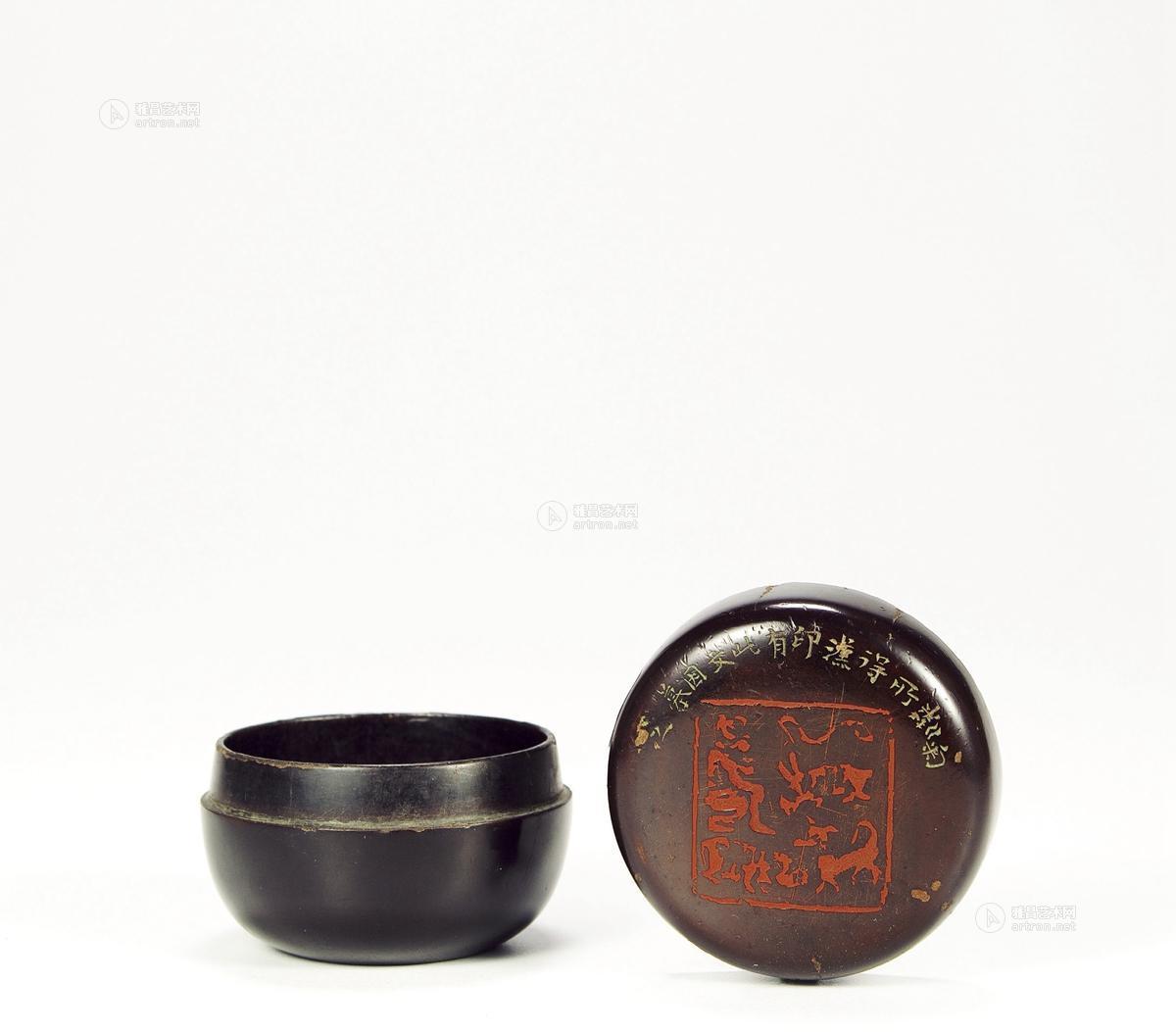 【清 匊粼制汉印漆盒】拍卖品_图片_价格_鉴赏_漆器_雅昌艺术品拍卖网