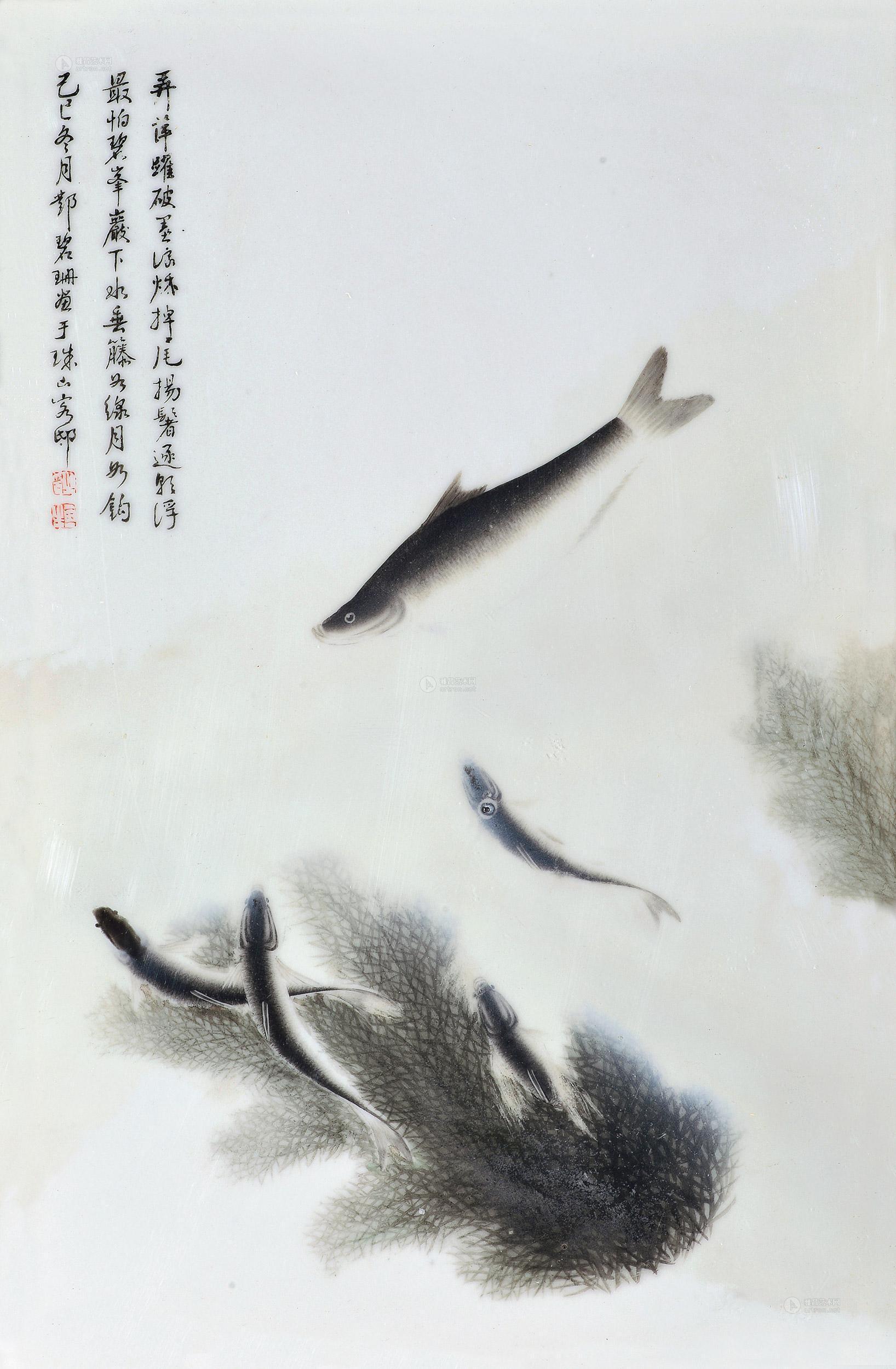 【邓碧珊 墨彩鱼藻纹瓷板】拍卖品_图片_价格_鉴赏