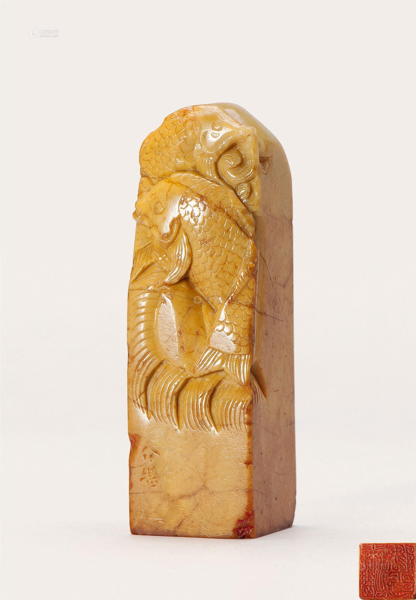 4697方介堪刻寿山石印章