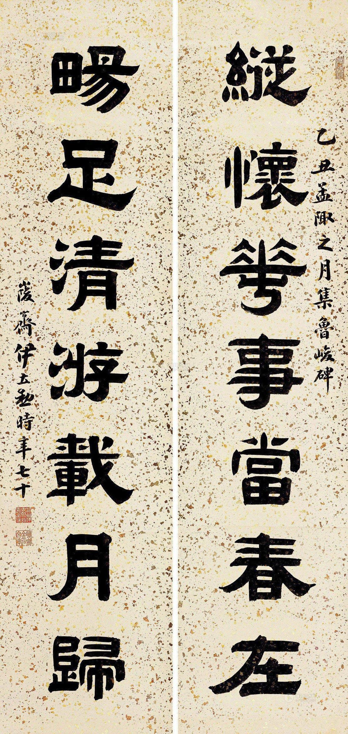 【隸書七言 對聯 灑金箋本】拍賣品_圖片_價格_鑑賞_書法_雅昌藝術品