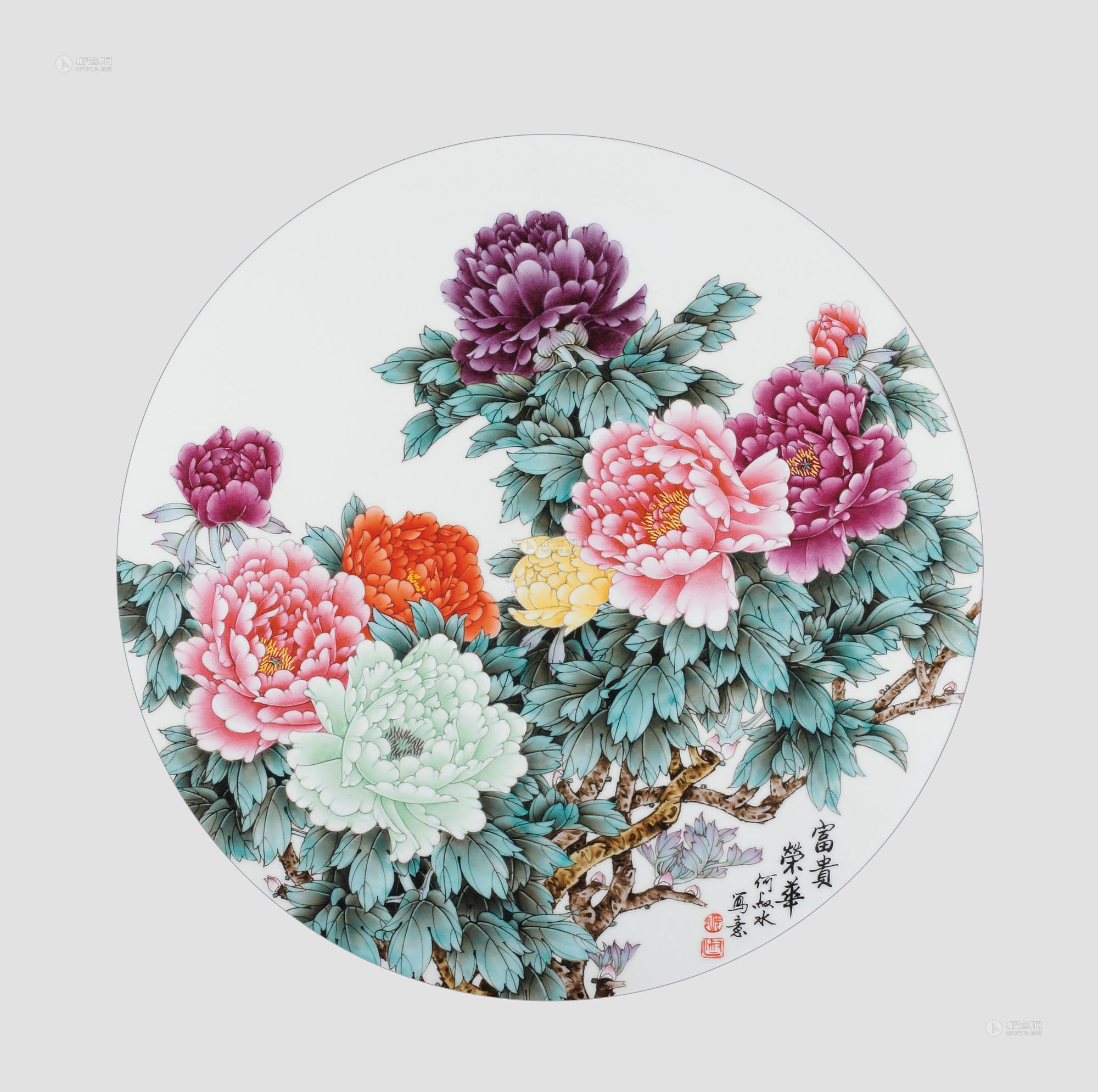 00792010年庚寅年何叔水富贵荣华粉彩瓷板