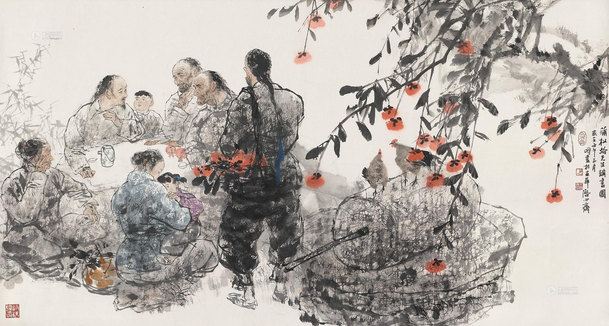 蒲松龄讲书图 镜心 设色纸本】拍卖品_图片_价格_鉴赏_绘画_雅昌艺术