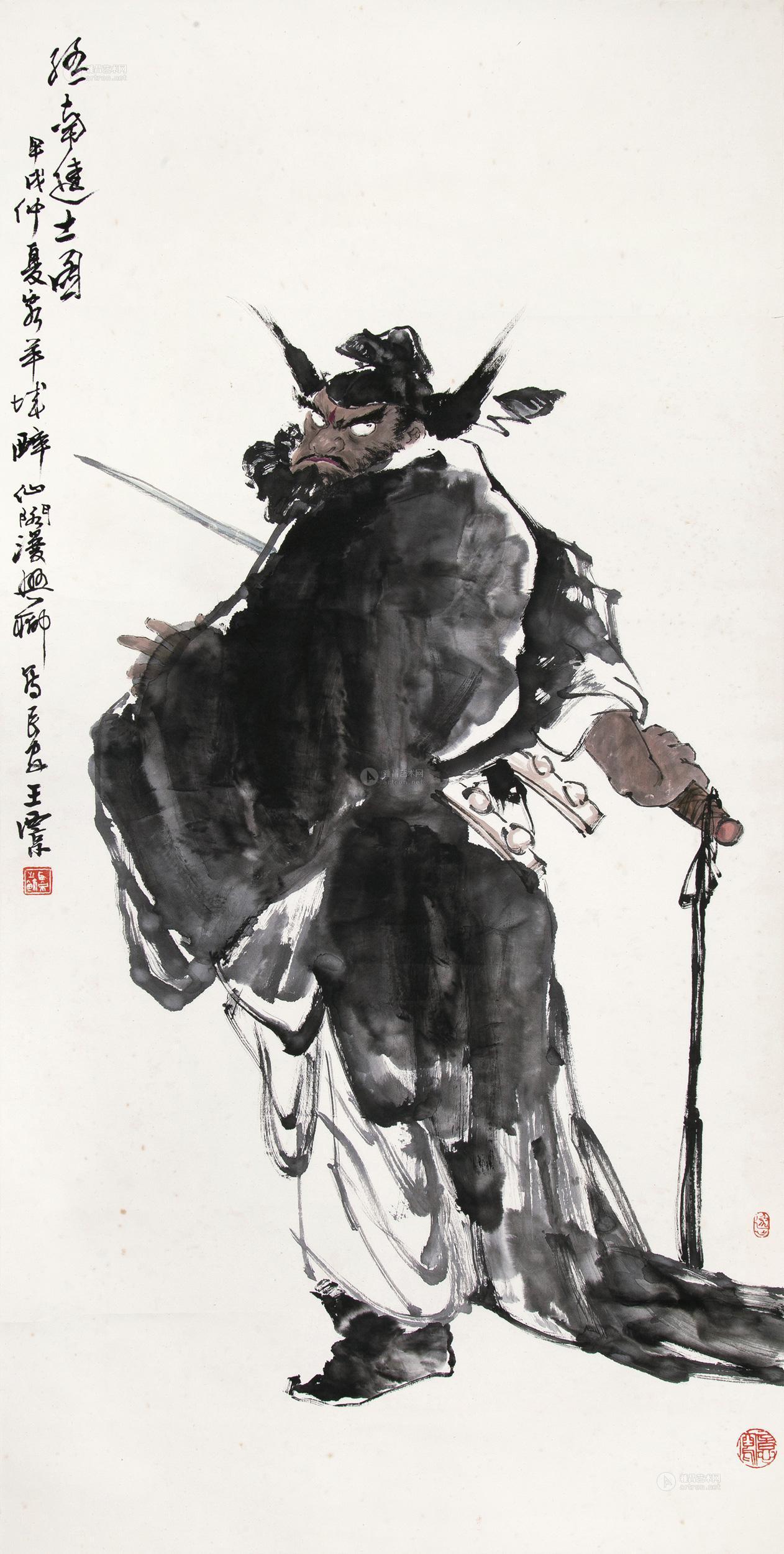 16521994年作钟馗立轴设色纸本